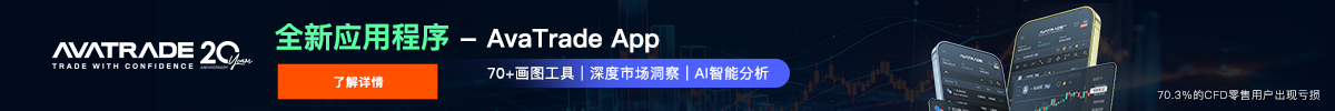 AvaTrade